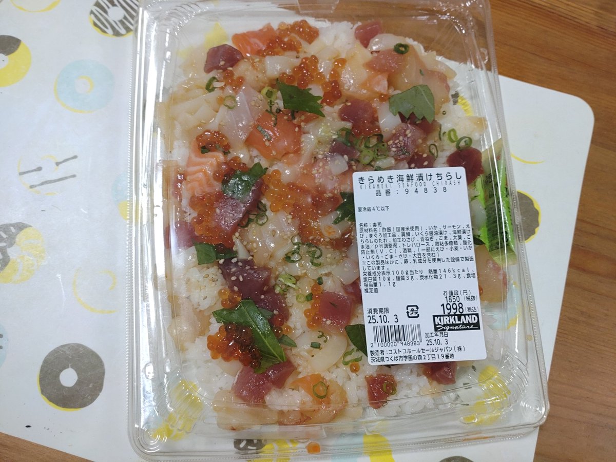 ちらし寿司 20013 ＜木村九商店＞京風ちらし寿司の素 16袋 | 三越