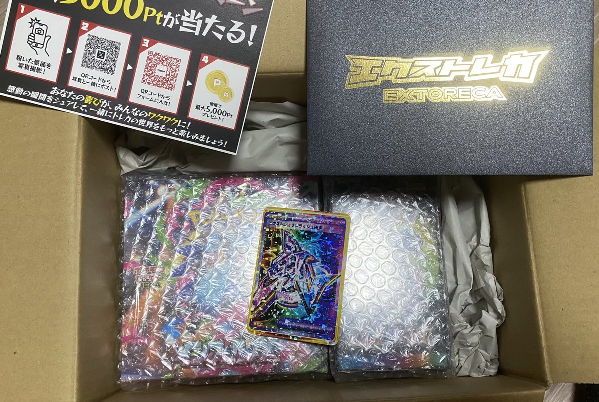 くま on X: 