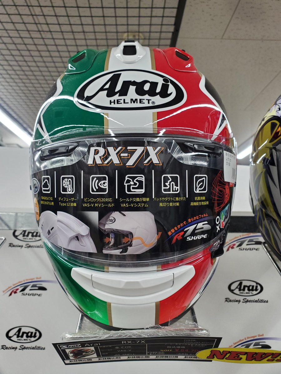 カダローラ レプリカヘルメット入荷👍 イタリアンGPライダー、 ヤマハ