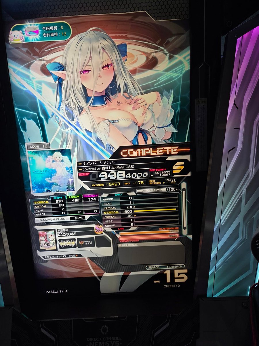 ☆sky様☆ フィギュア】Starry☆Sky 木ノ瀬梓 完成品フィギュア | アニメイト