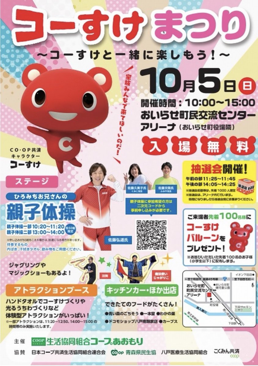 SATO-chi様 SATO-chi様 ご依頼 ご依頼