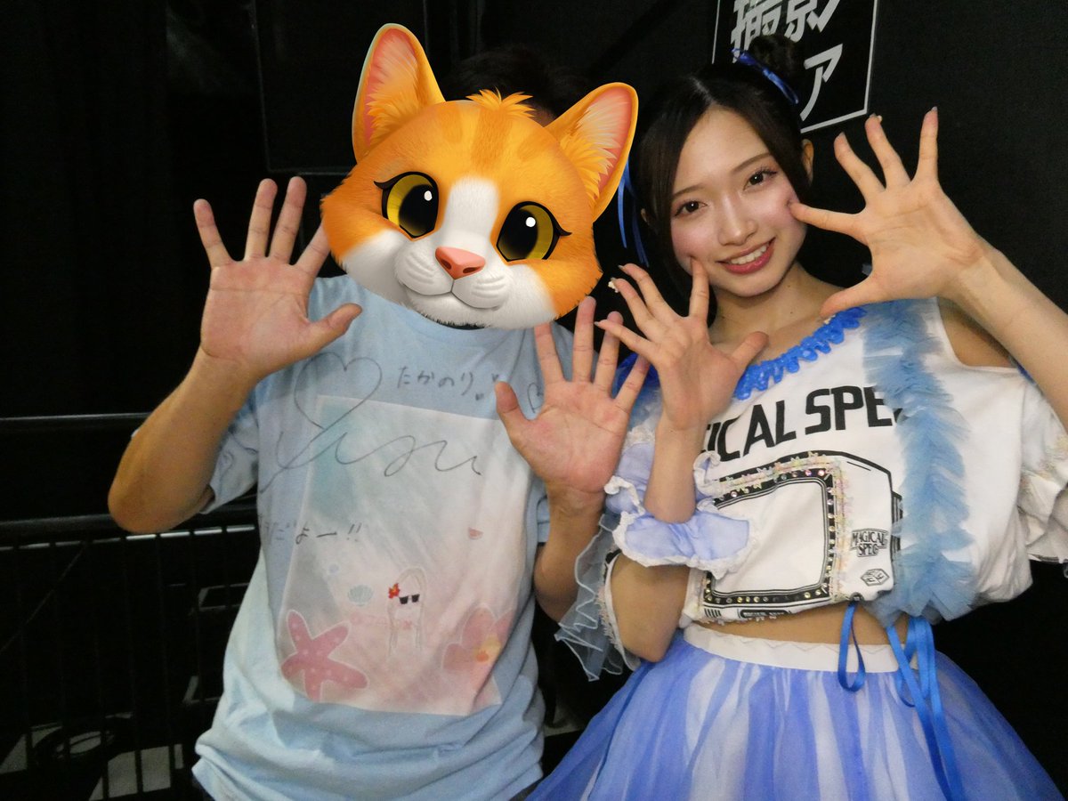 Yuyu - Search / X