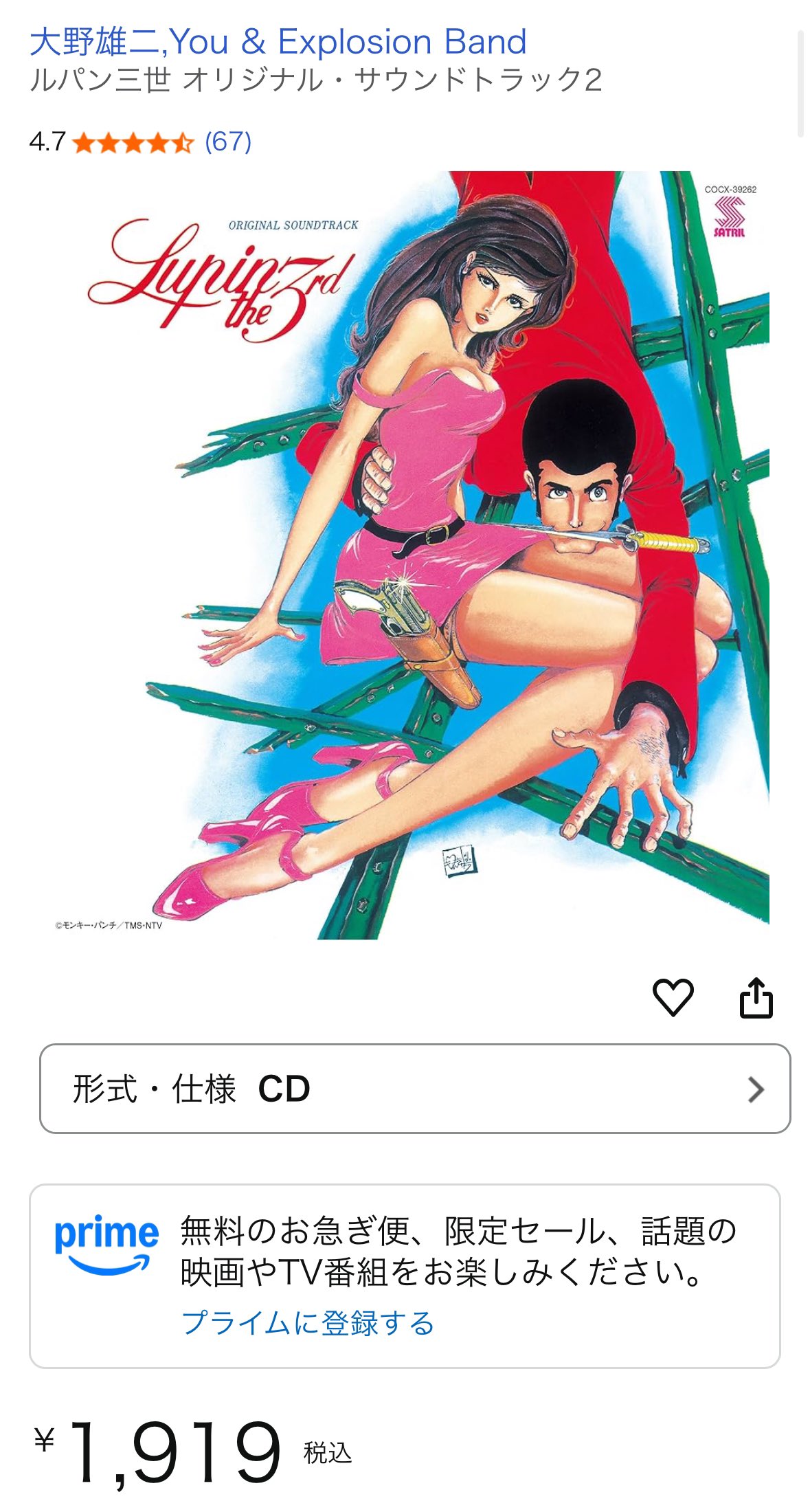 【該当者さま専用作品につきご購入不可となります】 3点 宅配ボックス 据置型 大容量 屋外 一戸建て用 おしゃれ