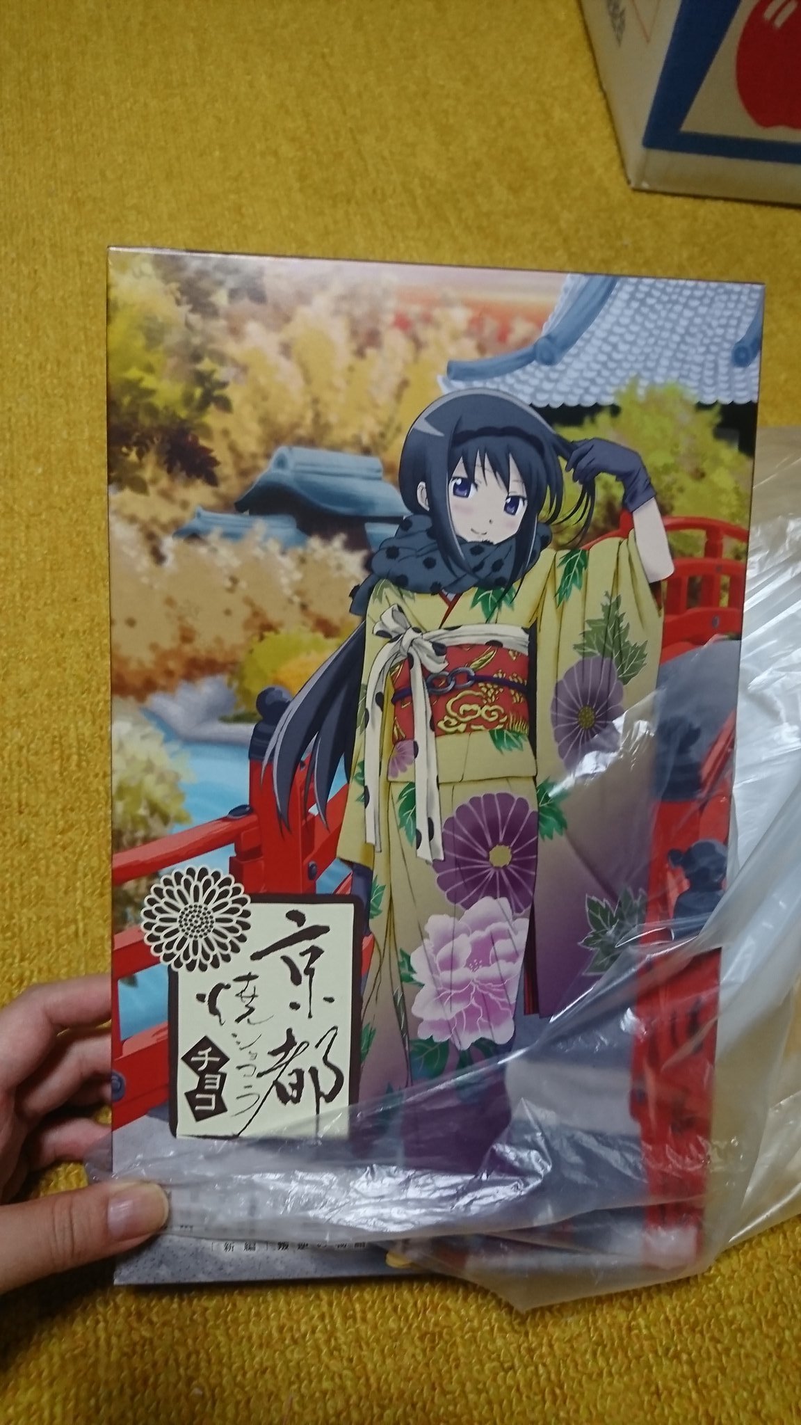 先輩からもらった修学旅行のお土産 ゆーき on X: 