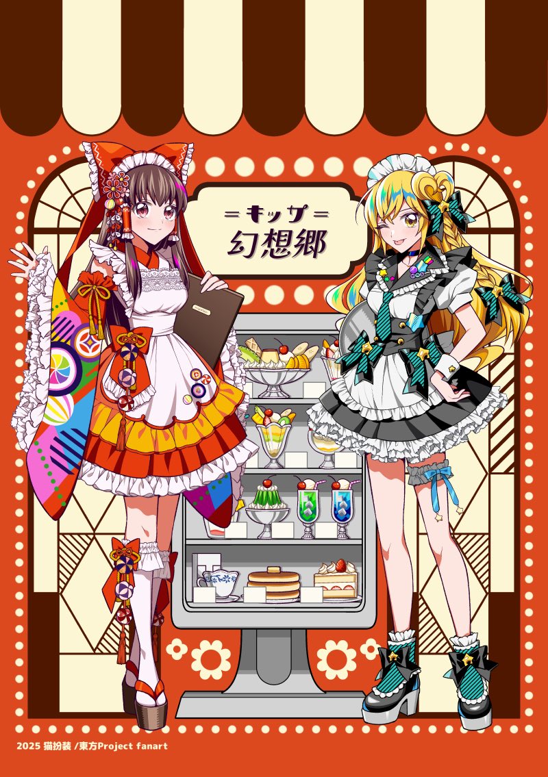 ネコネコニ様 ご専 用 猫扮装❤︎秋例大祭【ふ12a】 on X: