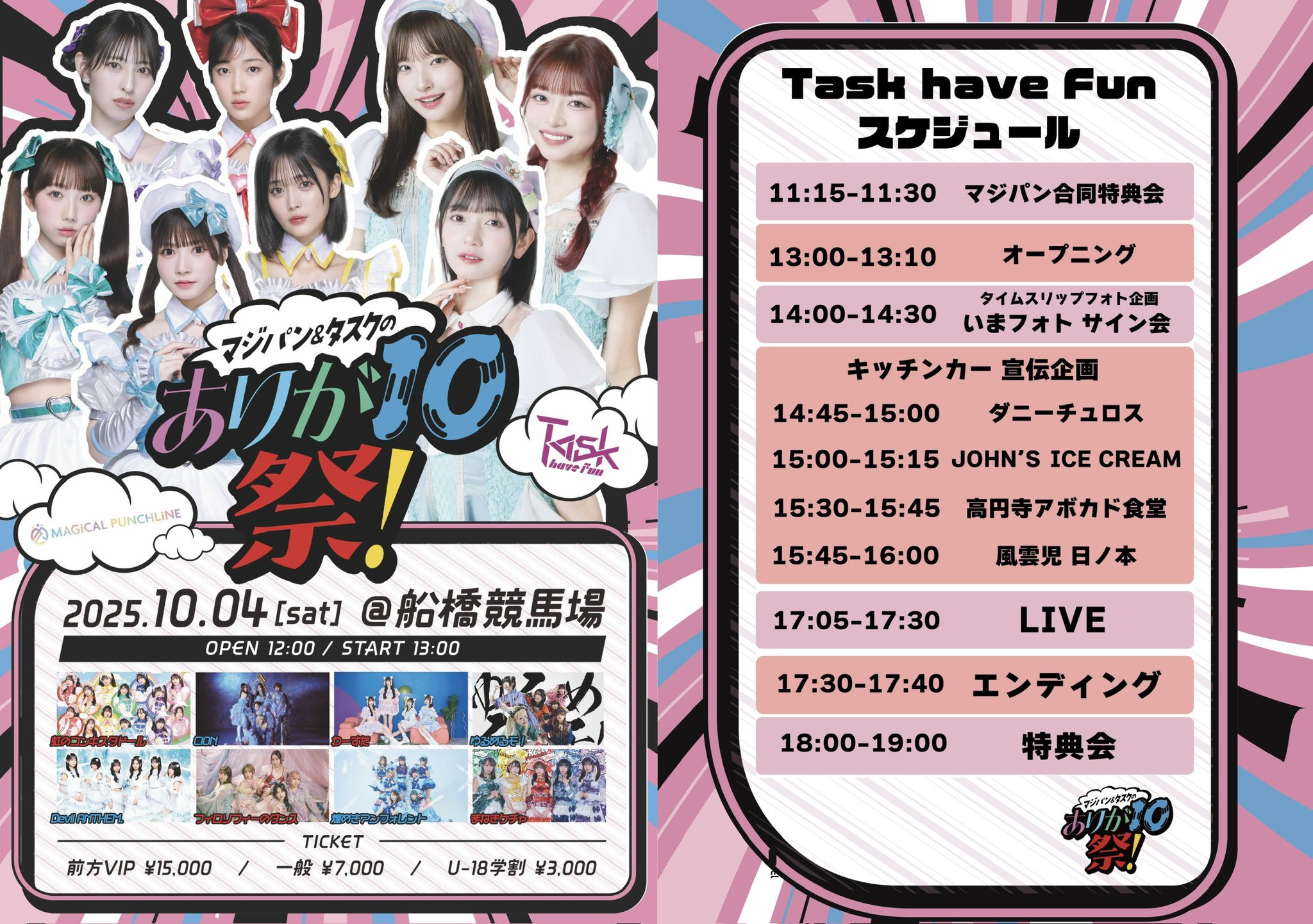 未開封 Task have Fun 熊澤風花 A4額装写真 ウェディング ② 未開封 Task have Fun 熊澤風花 A4額装写真 ウェディング ② 未