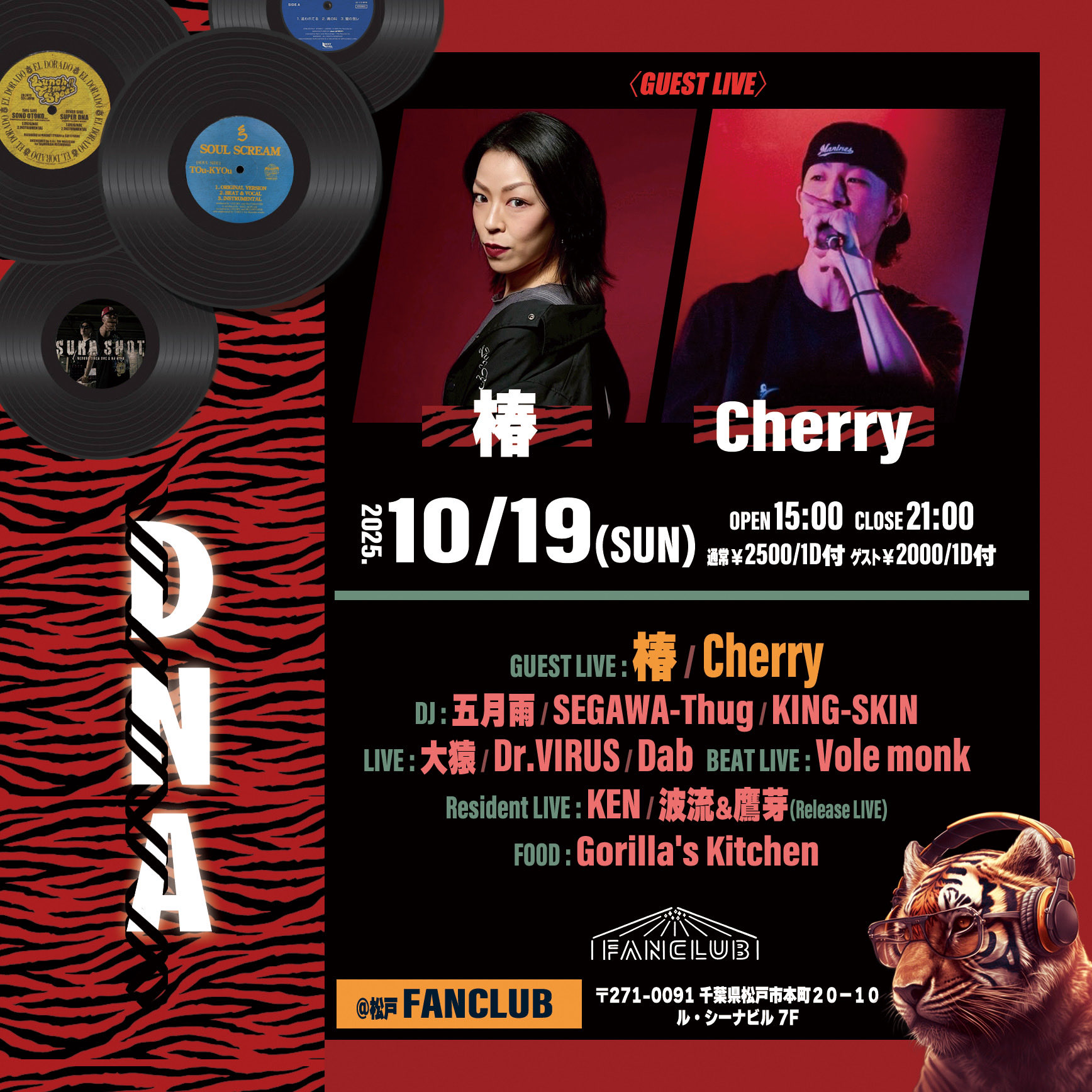 チェリーページ CHERRY ANGELS スウェット|JOEY HYSTERIC | HYSTERIC GLAMOUR