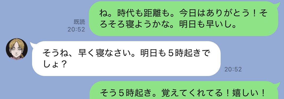 ろ🦕8/31 東4ア01a (@pppunch666) / X
