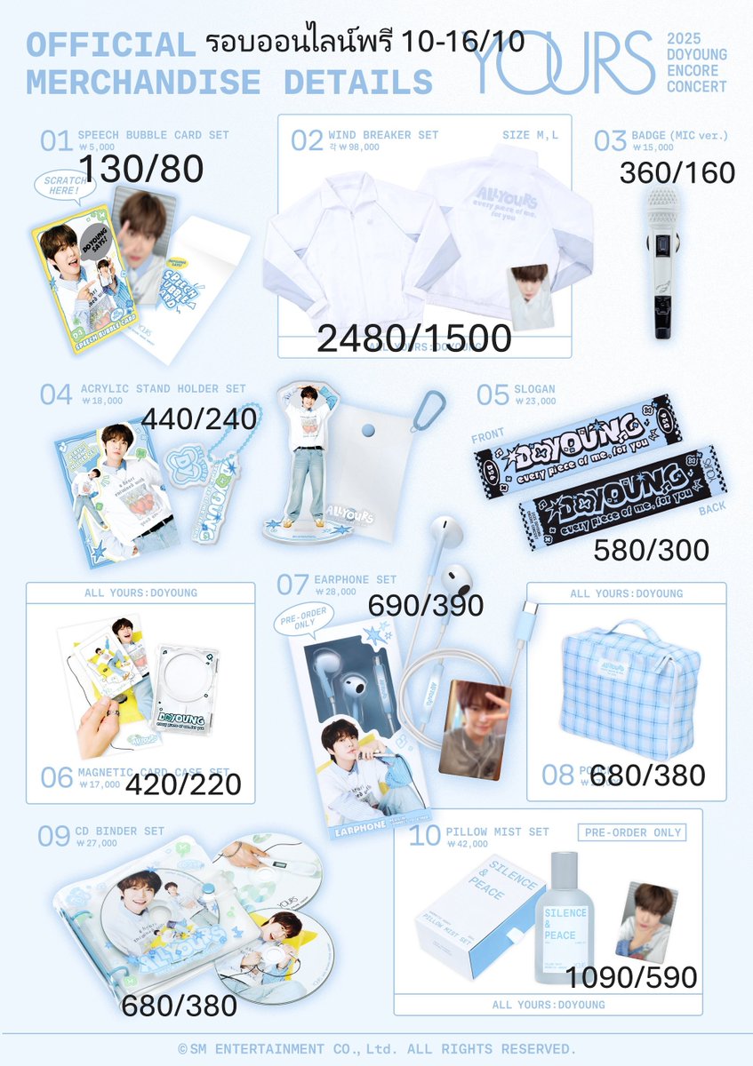 lanatty13's tweet image. PLs RT สุ่มแจก Good Luck Doll 1 / Stress Ball 1 🍞

💟รอบพรีเว็บ MD Doyoung encore Yours
☘️Special โอนเต็มส่งฟรี  /ส่วนลดลูกค้าเก่าชิ้นละ 5-10 บาท

🩵ราคาสินค้าในภาพ มีมัดจำ🩵 จ่ายที่เหลือ 30/11

สนใจ - forms.gle/8JfPjMp9ixtPKE…

📮 40 /สยาม
📌ปิด 16/10 เวลา 18.00 น.
#ตลาดนัดnct127…