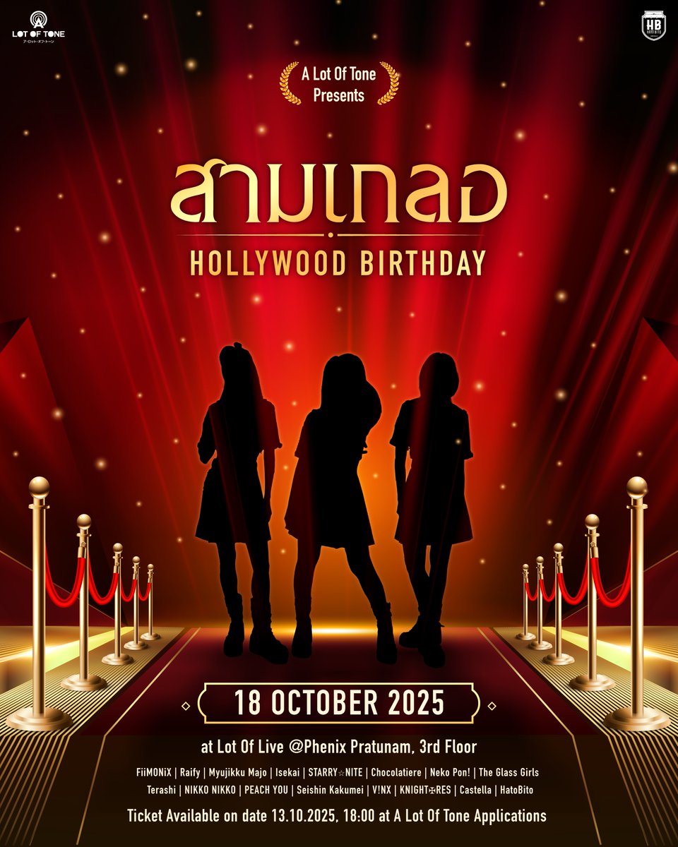 A Lot Of Tone Presents "สามเกลอ Hollywood Birthday"

🗓️ 18.10.2025
⏰ 11.00 - 21.30
📍 Lot Of Live @ Phenix Pratunam, 3rd Floor 

Ticket available online on date 13.10.2025. 18:00 at A Lot Of Tone Applications

#HatoBito #AlotOfTone