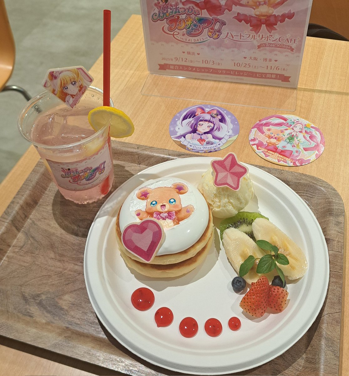 Back in Yokohama for a snack