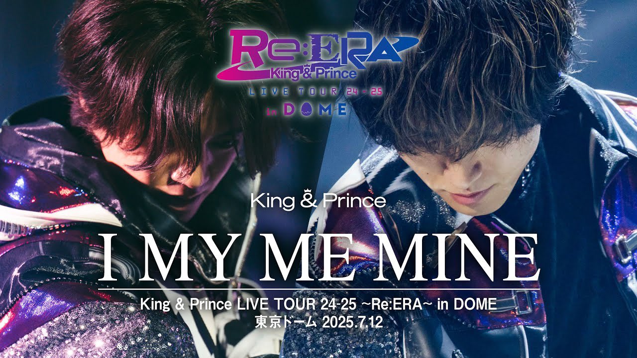 キンプリ #☺︎ 商品情報 | 「KING OF PRISM -Shiny Seven Stars-」公式サイト
