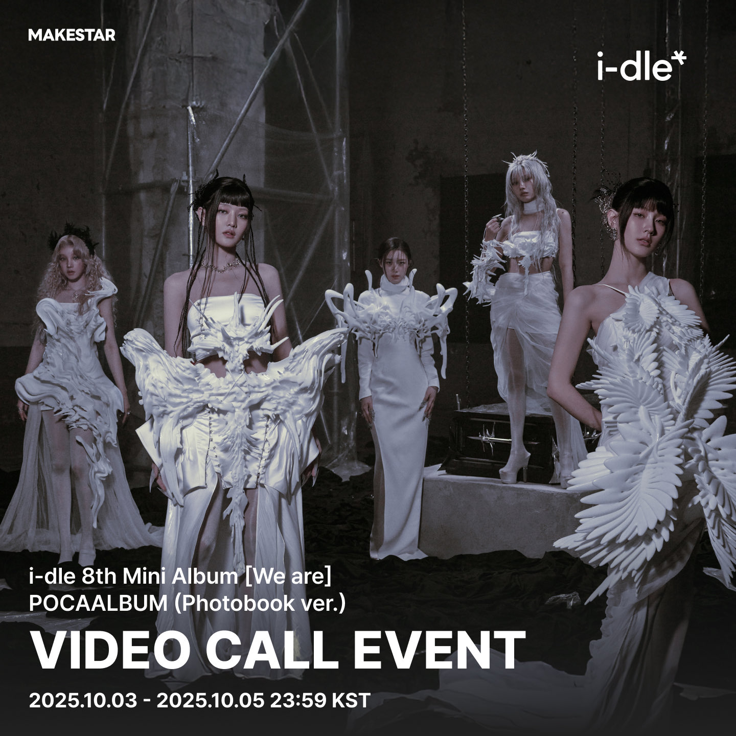 VICTON スンウ ポラロイド Makestar当選者特典