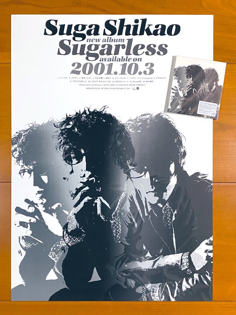 astromaniax26's tweet photo. 本日で発売から24年!
2001年10月3日 発売
【Sugarless/スガシカオ】
告知ポスターとCD
オリコン最高1位
初のオリコン1位に
輝いたアルバム
シカオさんのカップリング曲や
提供曲のコンピアルバム
夜空ノムコウ初収録♪
#スガシカオ
#Sugarless
#アルバム
#夜空ノムコウ
#ポスターとCD https://t.co/QZWTeNEu9f