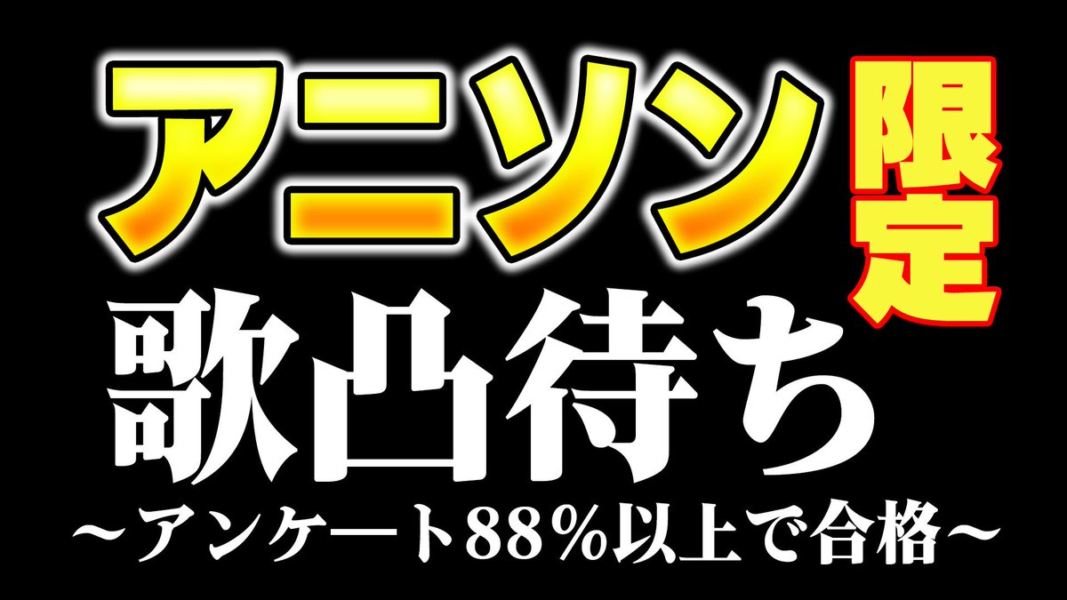 10/7(火曜日)夜8:50から配信！！！！

お楽しみに✨！！！！！

twitcasting.tv/c:kanichan_2525

#かにちゃん