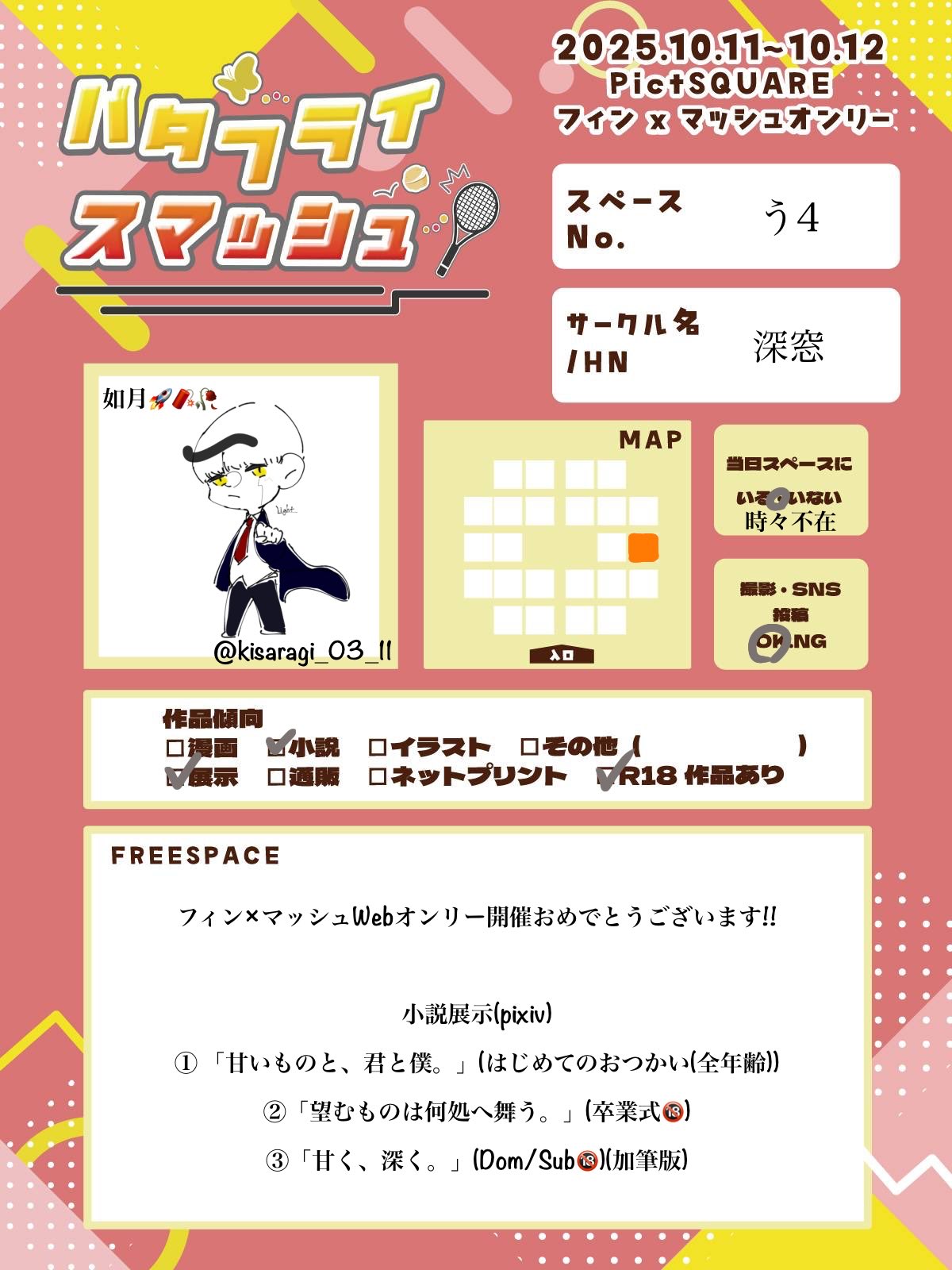 ここあ ♡購入者様プロフ必読♡　12月8日までお取り置き ここあ ♡購入者様プロフ必読♡ 12月8日までお取り置き ここあ