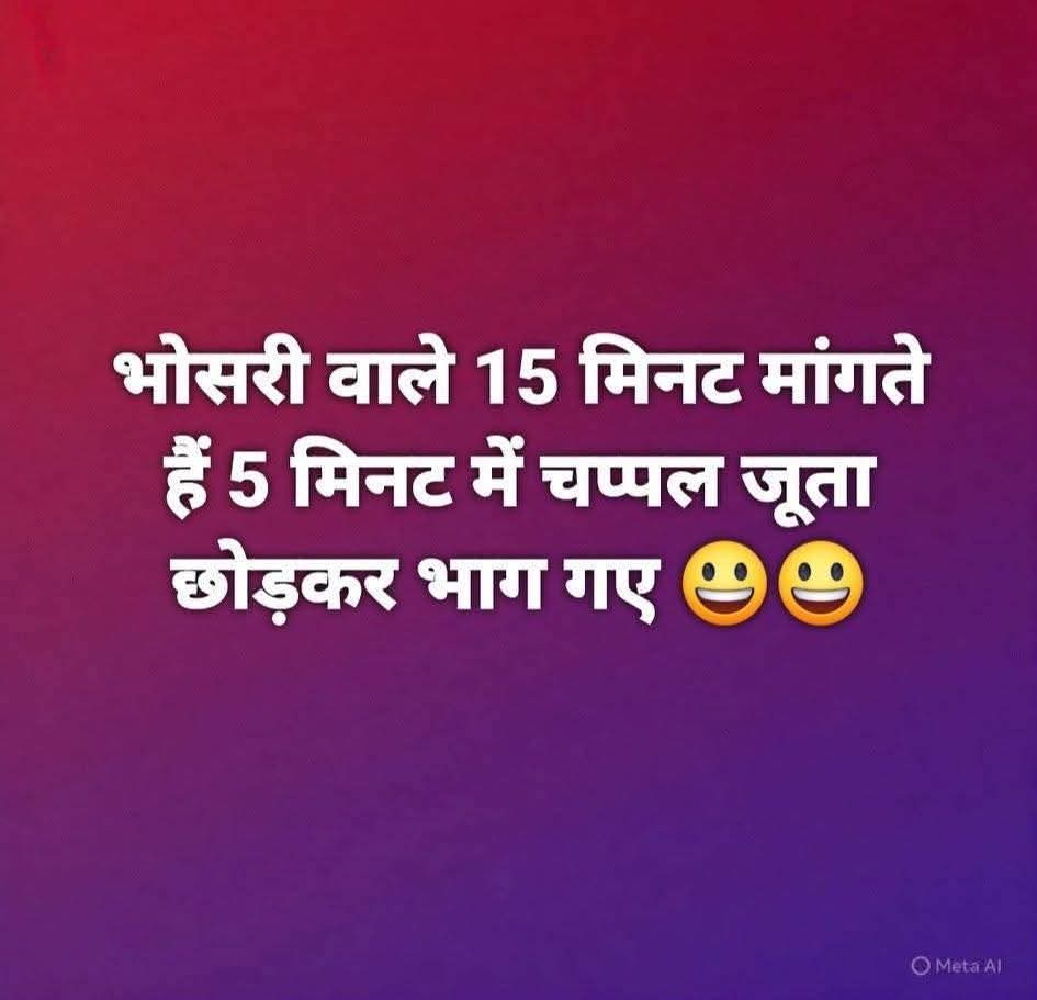 Jai ho Yogi baba🫡