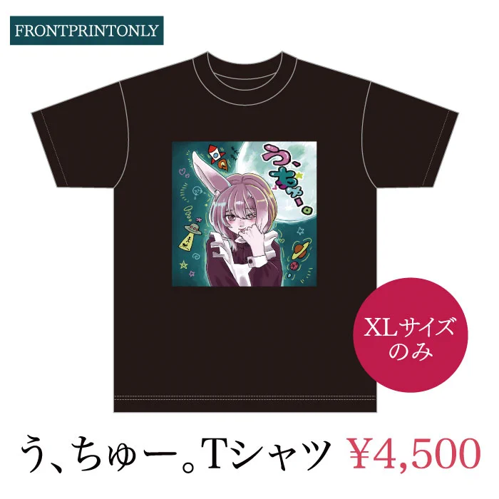 超☆社会的サンダル on X: 