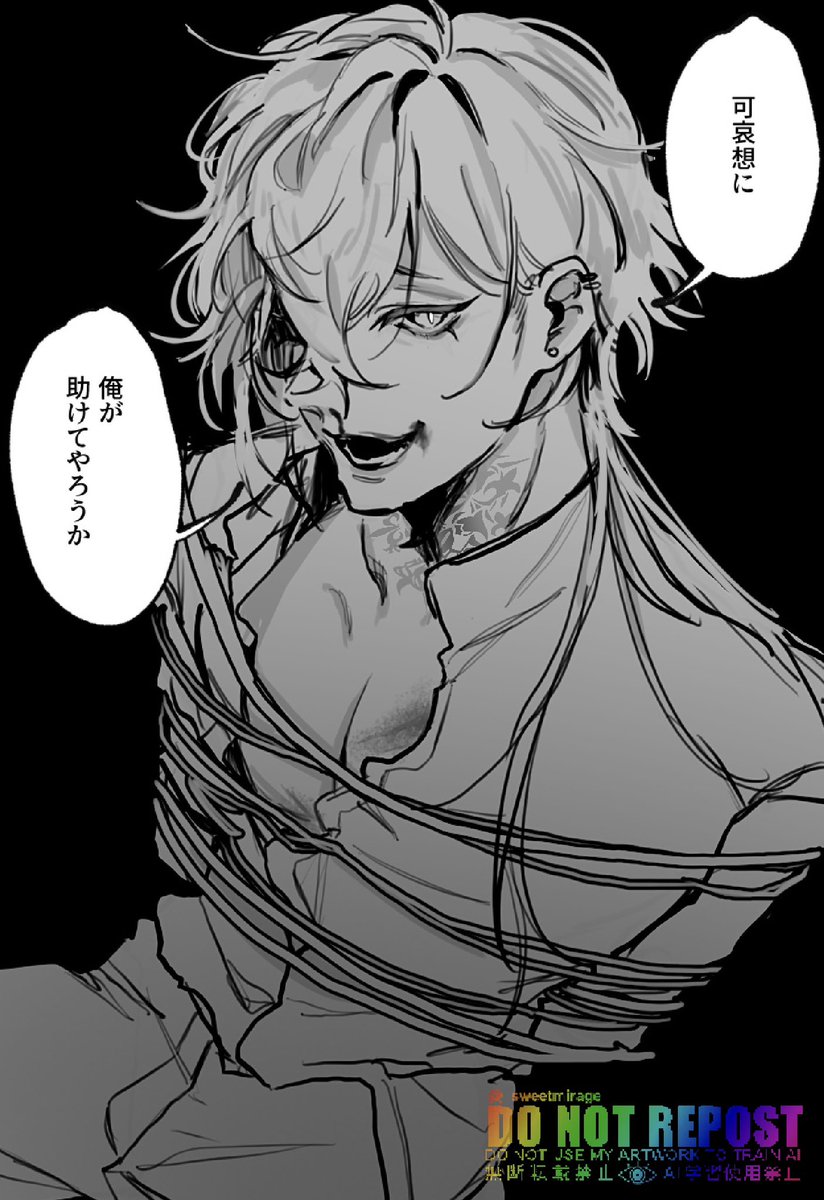 geomdamy's tweet photo. ※流血.緊縛
王族が牢屋越しにべらべら喋ってたら手を差し伸べてくれる慈愛のかみさま！ https://t.co/LXKn8olOtK