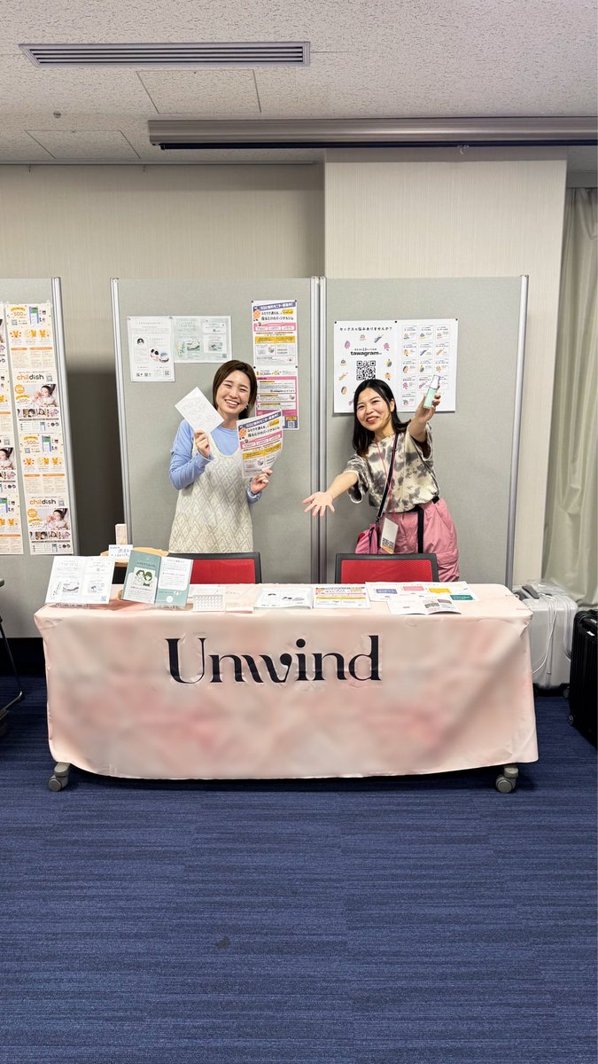 trumochi_xx's tweet photo. BEYOND1日目！出展ブースに立ち寄ってくださった方限定でオフラインバージョン性生活分析tawagramのモニター案内をお配りしています。4年前のBEYONDを共にした仲間から、今年一緒に事業について語り合った仲間まで会えて嬉しい。同窓会〜
 #たりきびよんど https://t.co/IQmaaQjt61