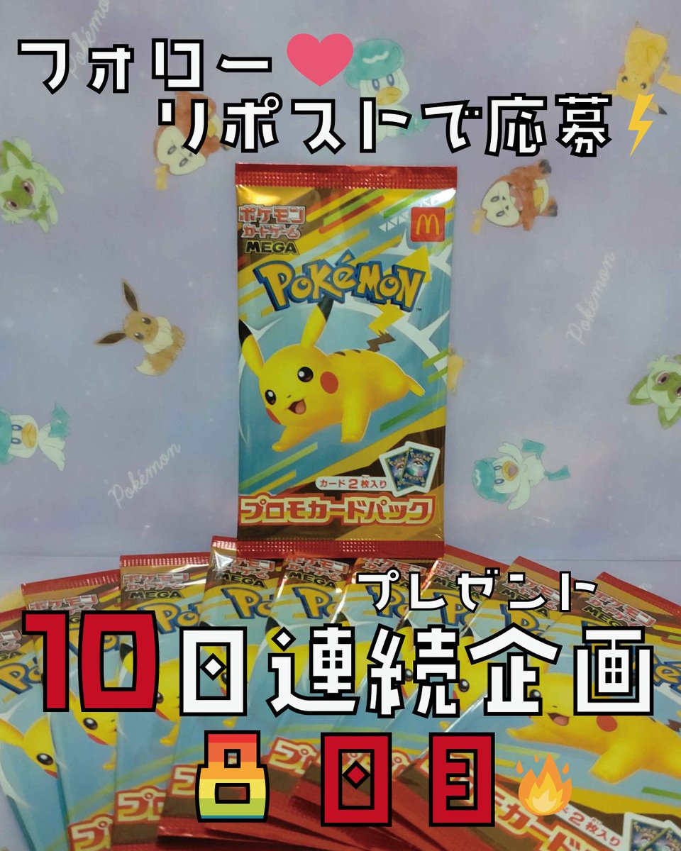 ポケモン - 10月27日　ポケカ　まとめ売り✨　フォロワー様限定プロフ要確認✨ 状態A】シガロコ C (013/071) [sv2p] の通販・買取価格
