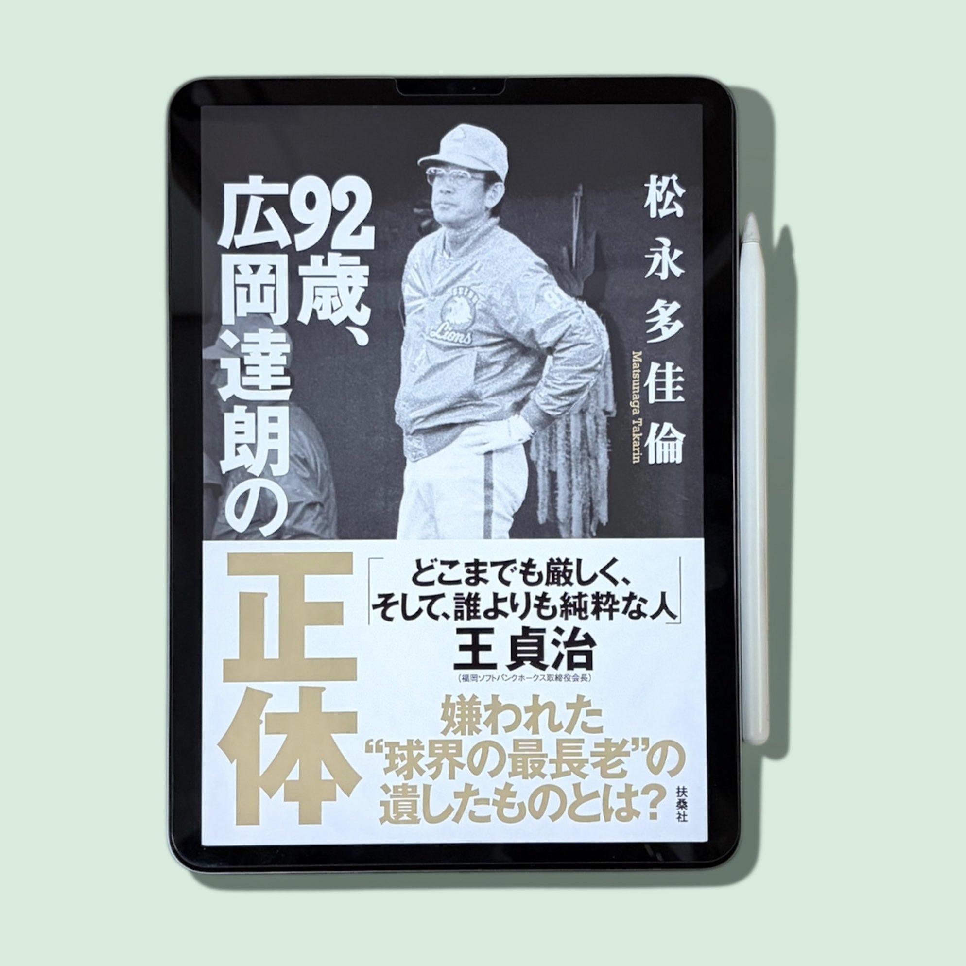 野見山ともたか｜「声もいい男」研修講師・読書家・AIアート愛好
