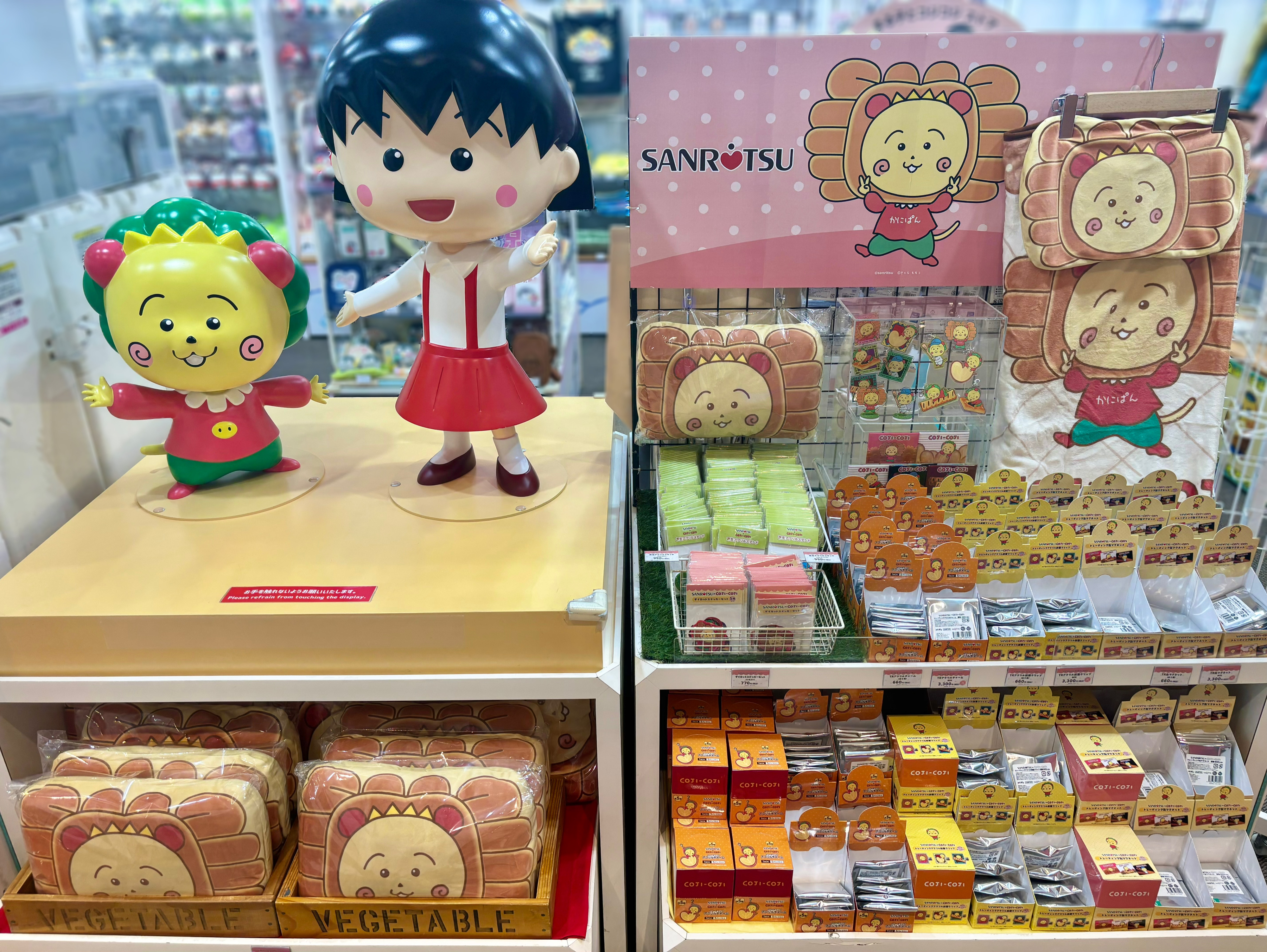 コジコジ　箔入りアクリルアート　新品未使用 グッズ | さくらももこ展 | 森アーツセンターギャラリー - MORI