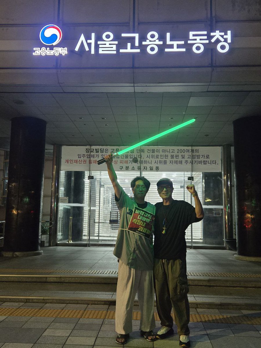 광장의제다이 tweet media