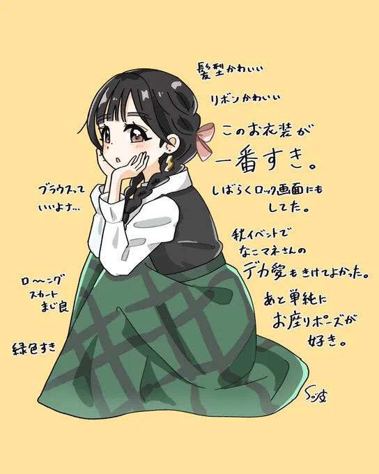 #となりになこわーどろーぶ 