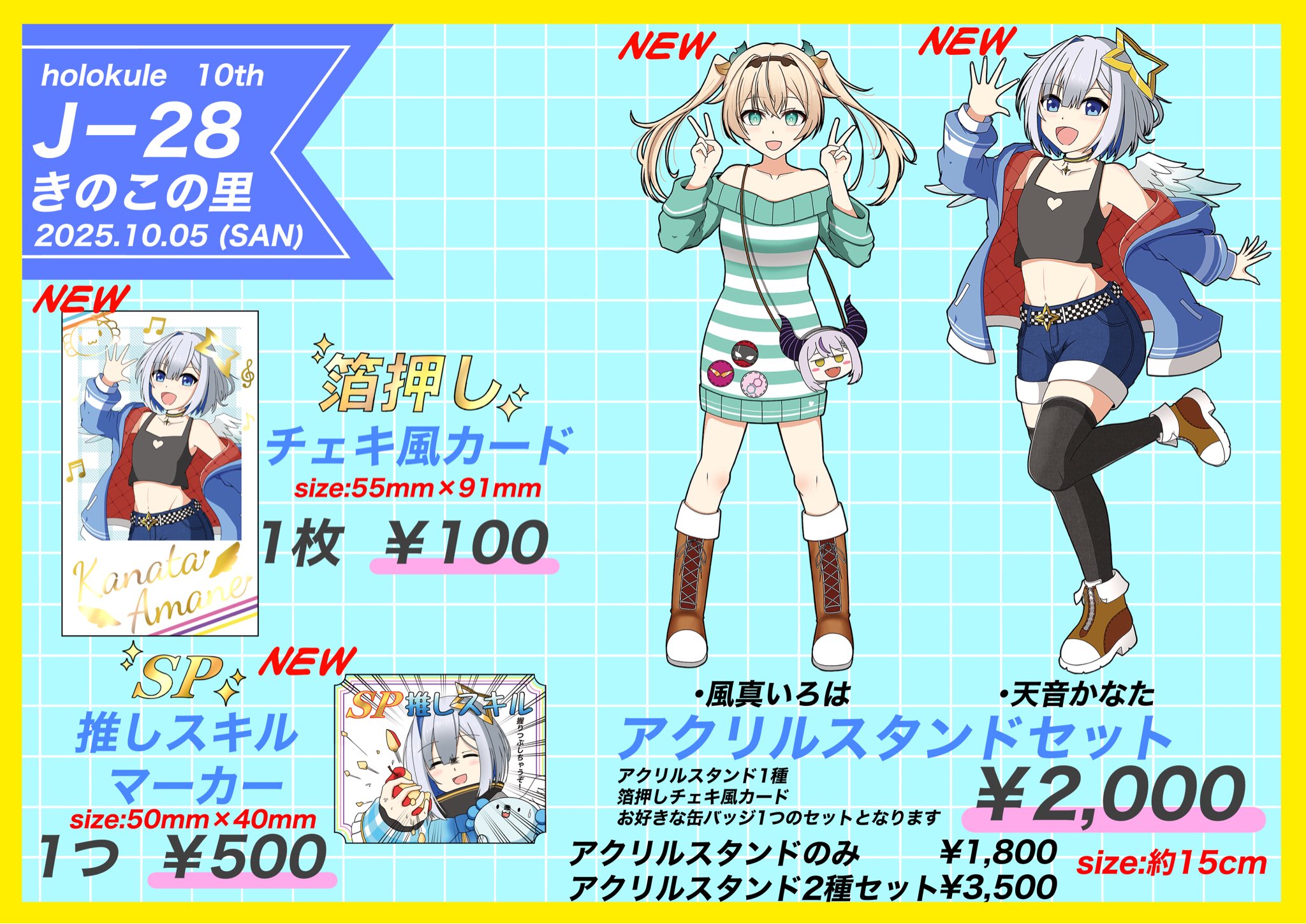 おべいみー ディアボロ チェキ18枚 アクスタ アクリルカード ハート缶