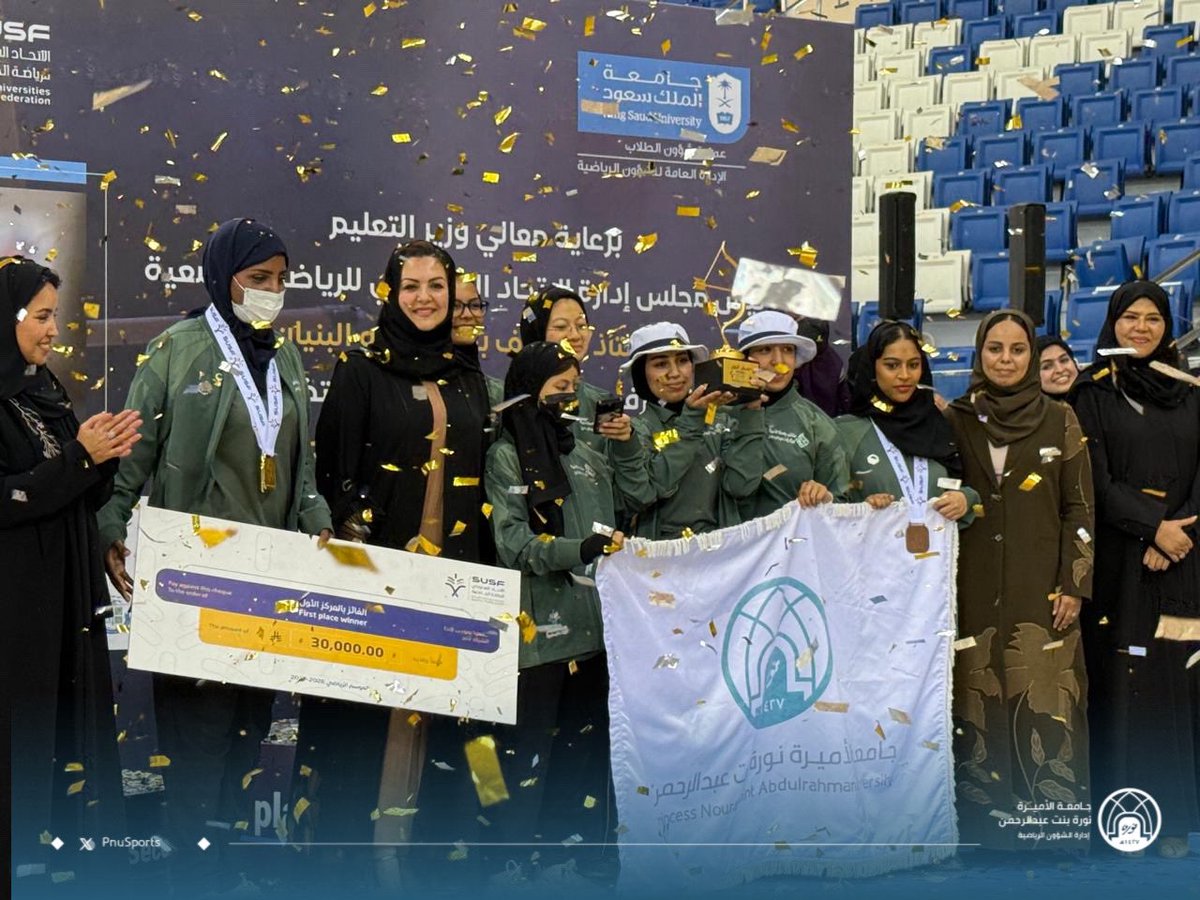 ذهبية السهام🏆

منتخب #جامعة_الأميرة_نورة يحقق المركز الأول🥇
في بطولة الاتحاد السعودي للرياضة الجامعية للسهام، التي استضافتها جامعة الملك سعود وبمشاركة ( 78 ) طالبة، يمثلن ( 18 ) جامعة وكلية.

نُبارك للاعبات منتخبنا هذا الإنجاز💪🏻

#الموسم_الرياضي_16
#PNU