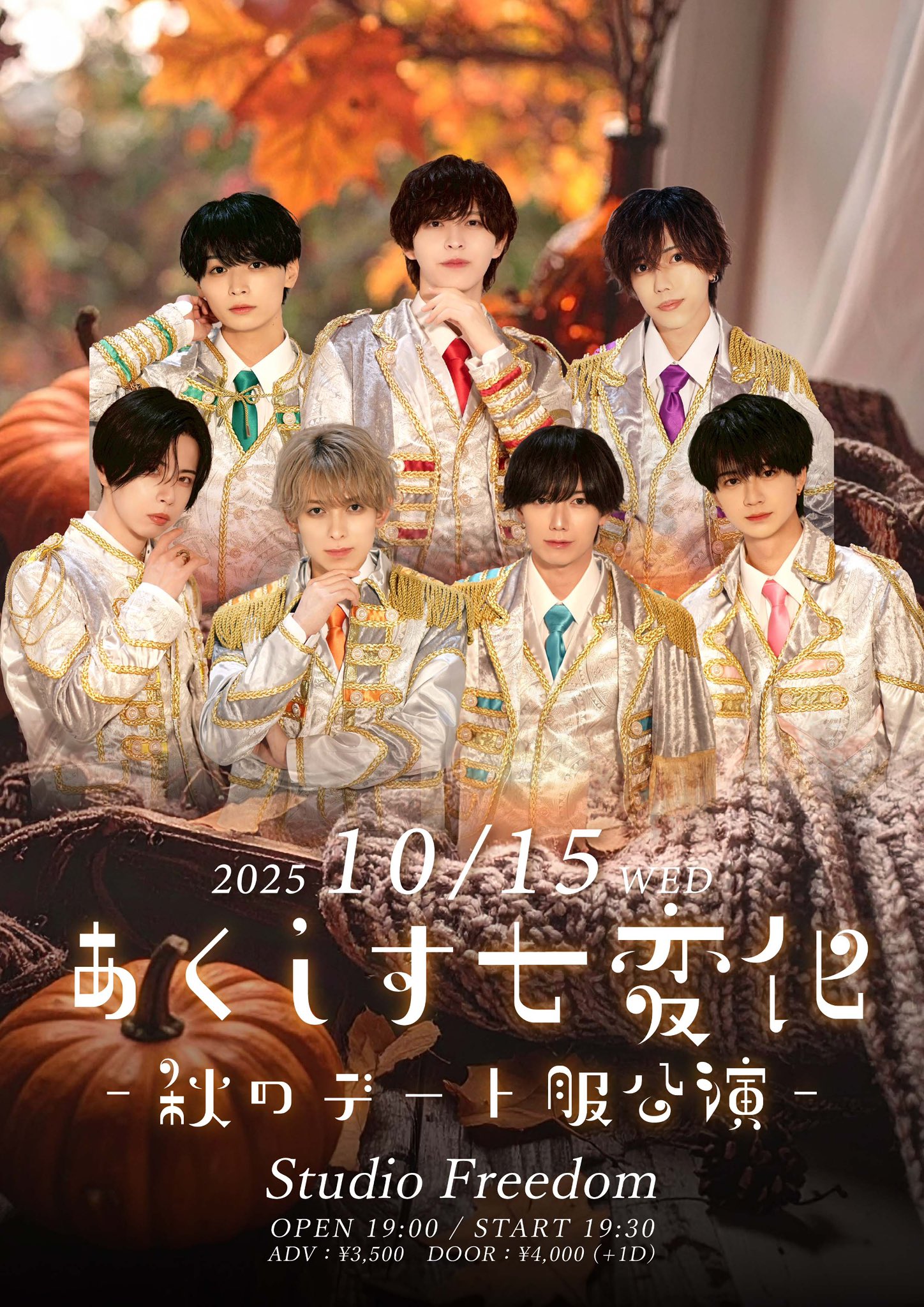 AXXX1S 田中晋大郎セット(おまけ付き) AXXX1S 田中晋大郎セット(おまけ付き)