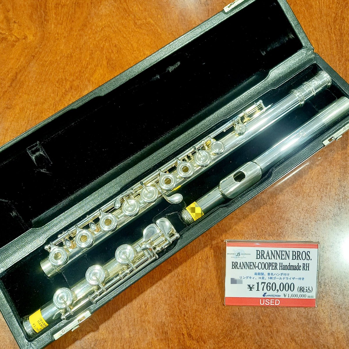 新品 フルート 山野楽器 本店 フルート on X