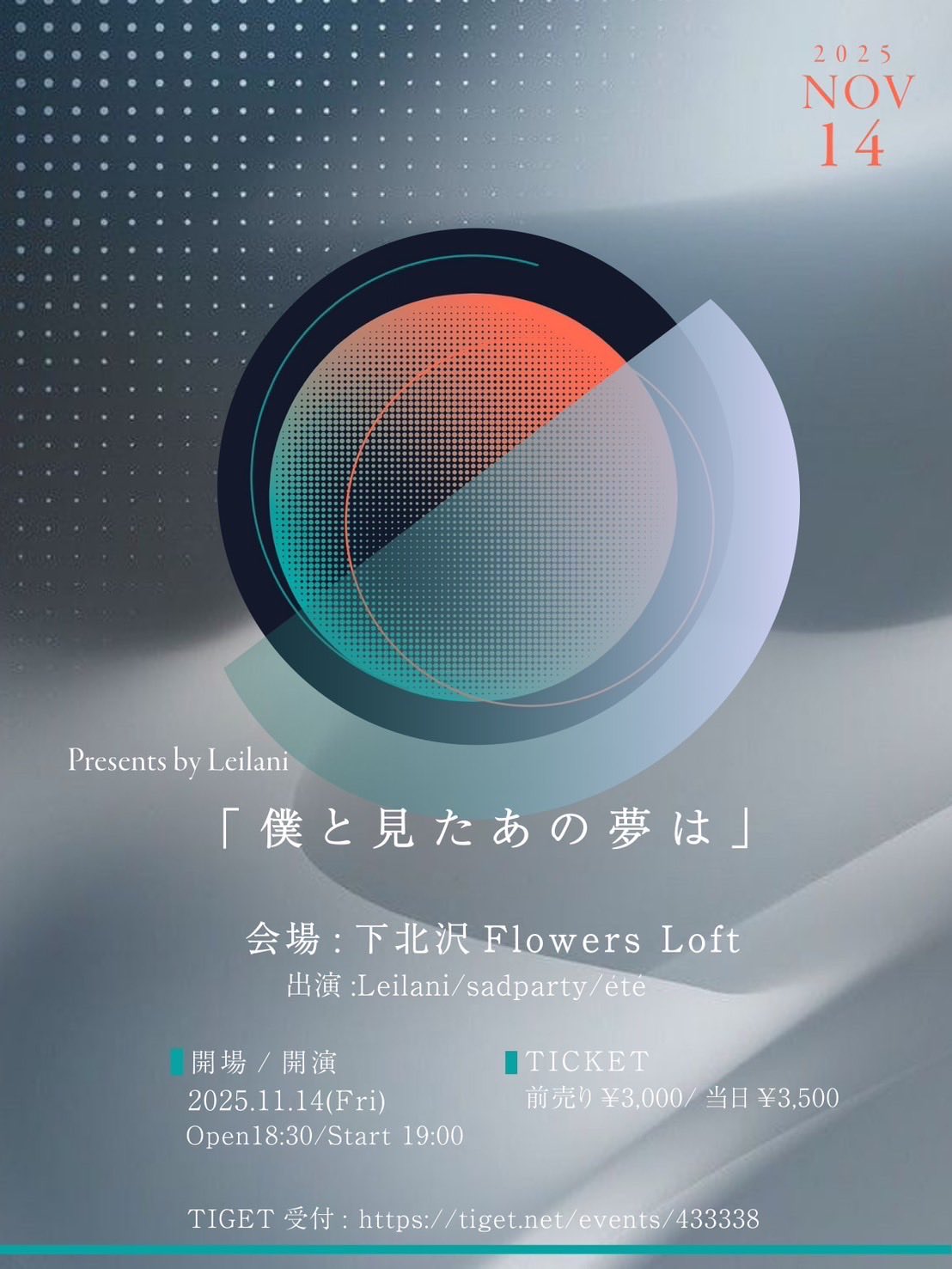 Afternoon（感謝） été on X: 