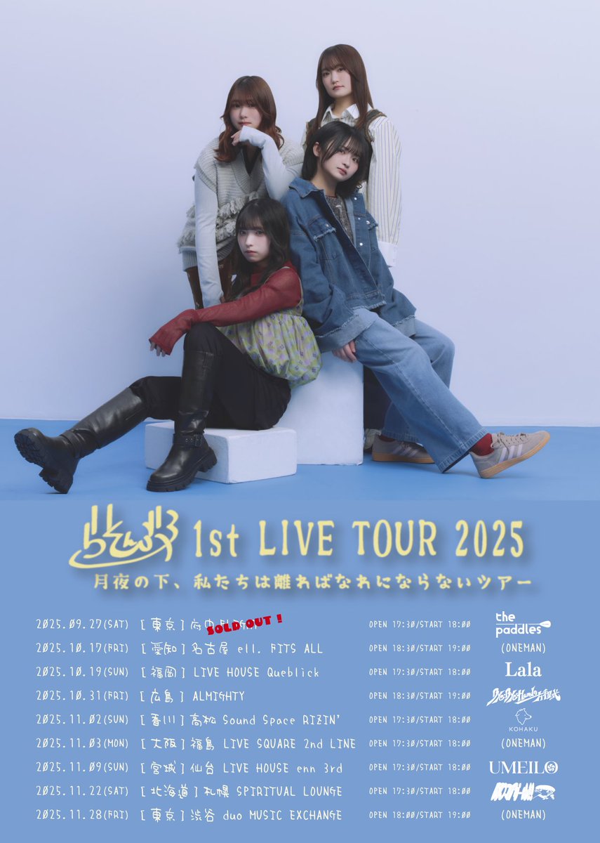 ラブカ　next step 心技体　極上大冒険　ファンミ　LLE Z/X -Zillions of enemy X- EXパック第49弾 アイドル