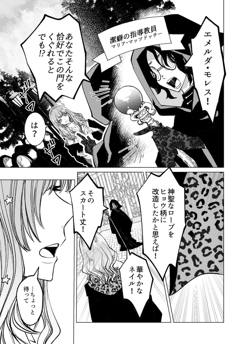 ② 