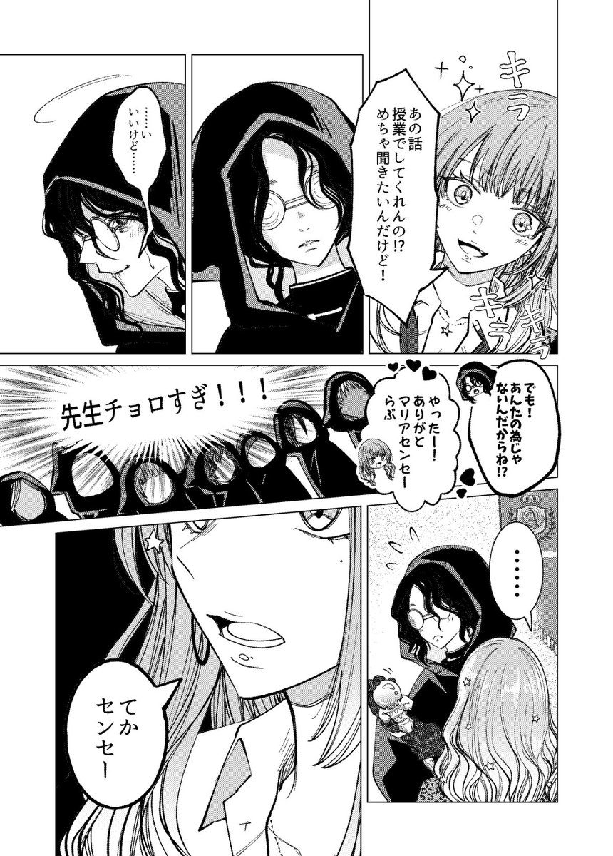 ② 