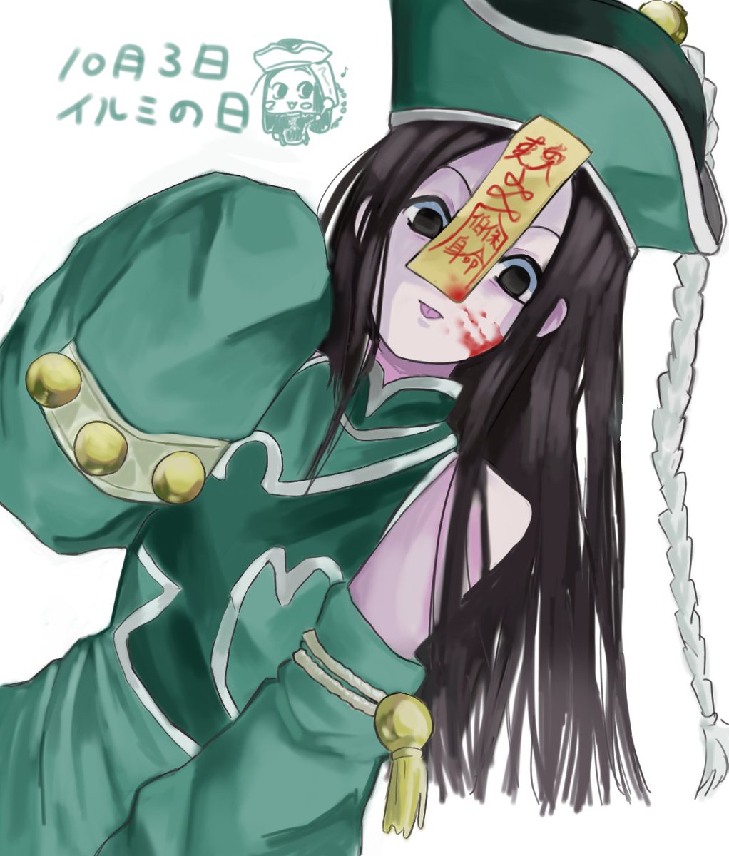 ハンターハンター 1003aEEZ0126_m1_a001.jpg
