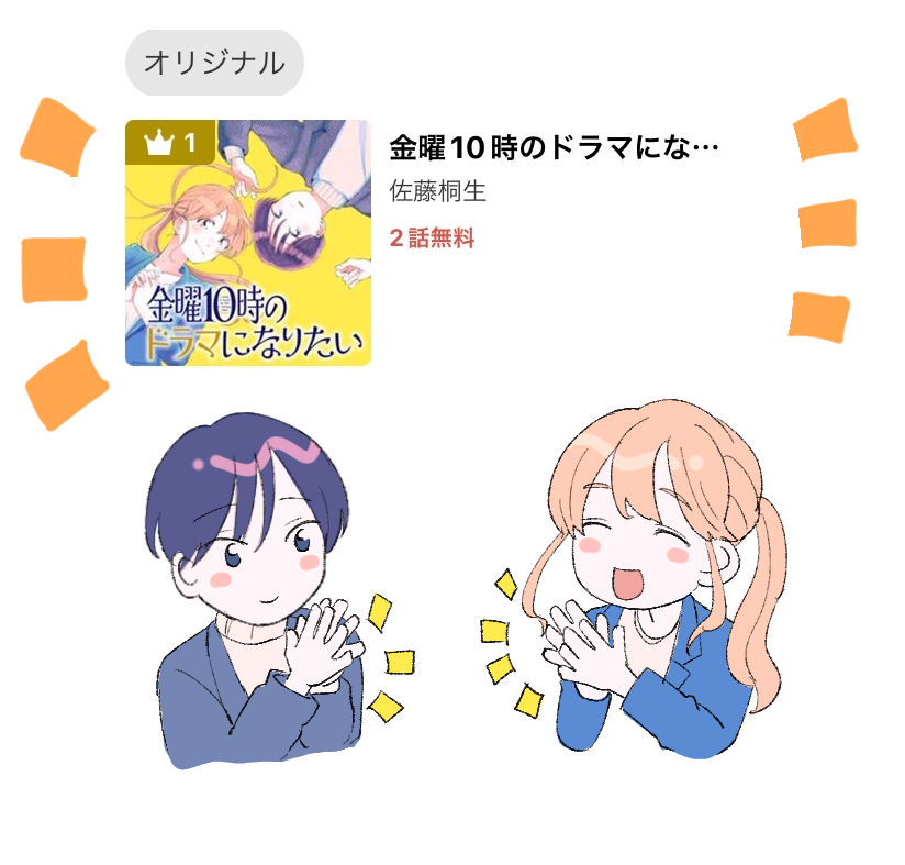 大地幹 (@mkdic) / X