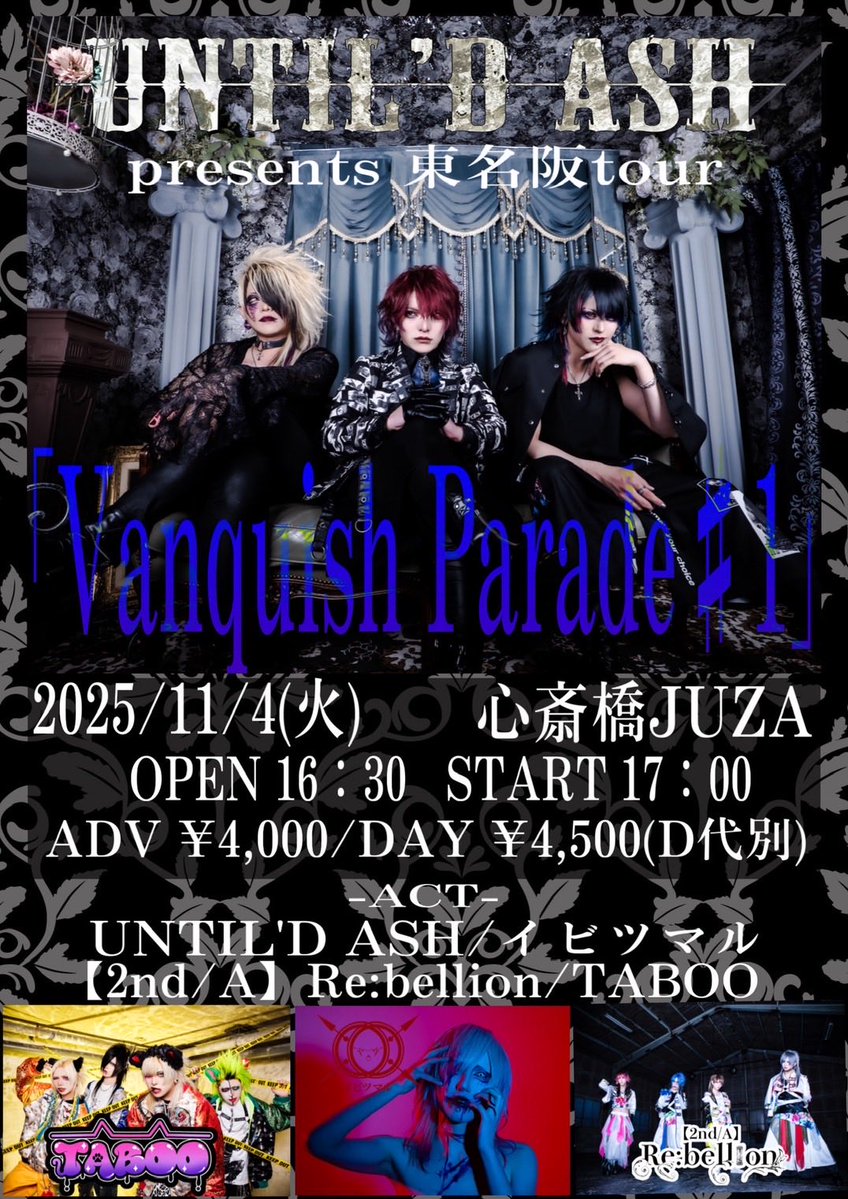 amazarashi フライヤー バラ売り amazarashi フライヤー バラ売り 商品詳細ページ | amazarashi