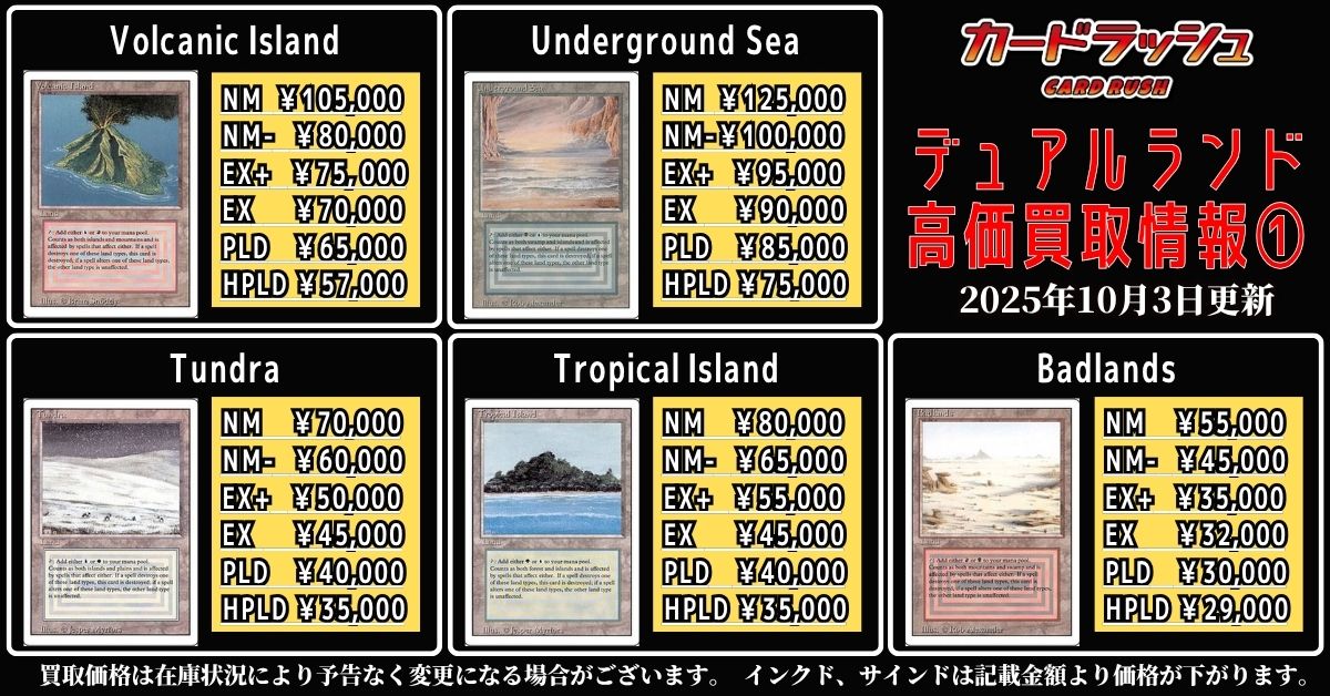 【MTG】Scrubland　デュアルランド Scrubland》[3ED] 土地R | 日本最大級 MTG通販サイト「晴れる屋」