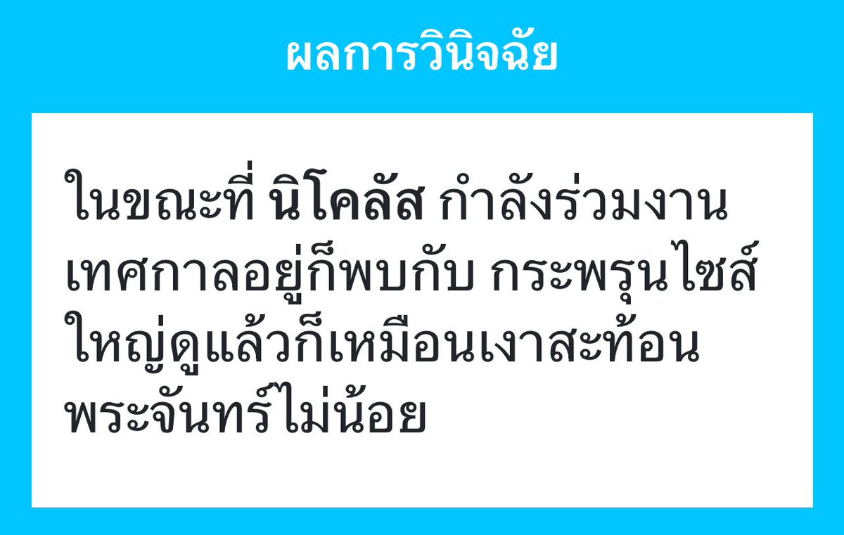 Nicholas (ตอบโรลบ่ไหวแล้วยุ่งมาก) tweet media