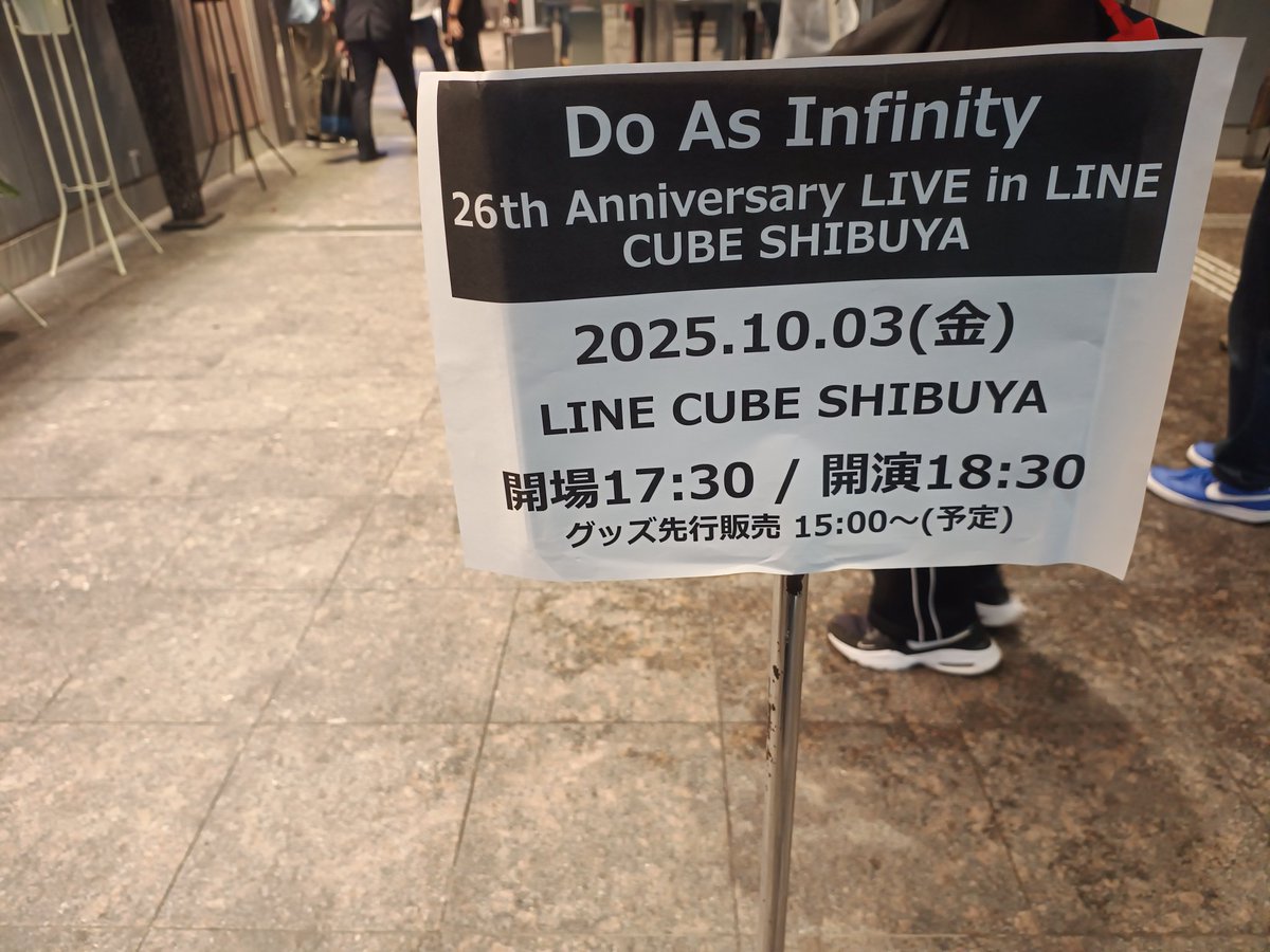 ataripon's tweet image. 最高の華金！
 #DoAsInfinity  #LINECUBESHIBUYA