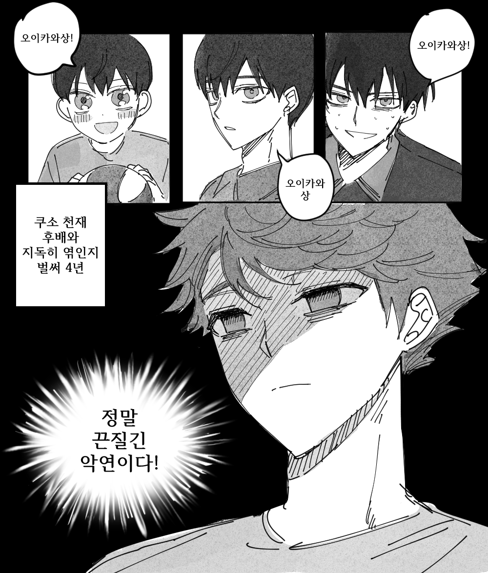 "#oikage" - Results on X | Live Posts & Updates