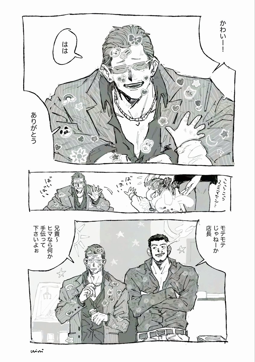 mimi_3s's tweet image. ゲーセン店長ひがし(⚠️モブ女児)