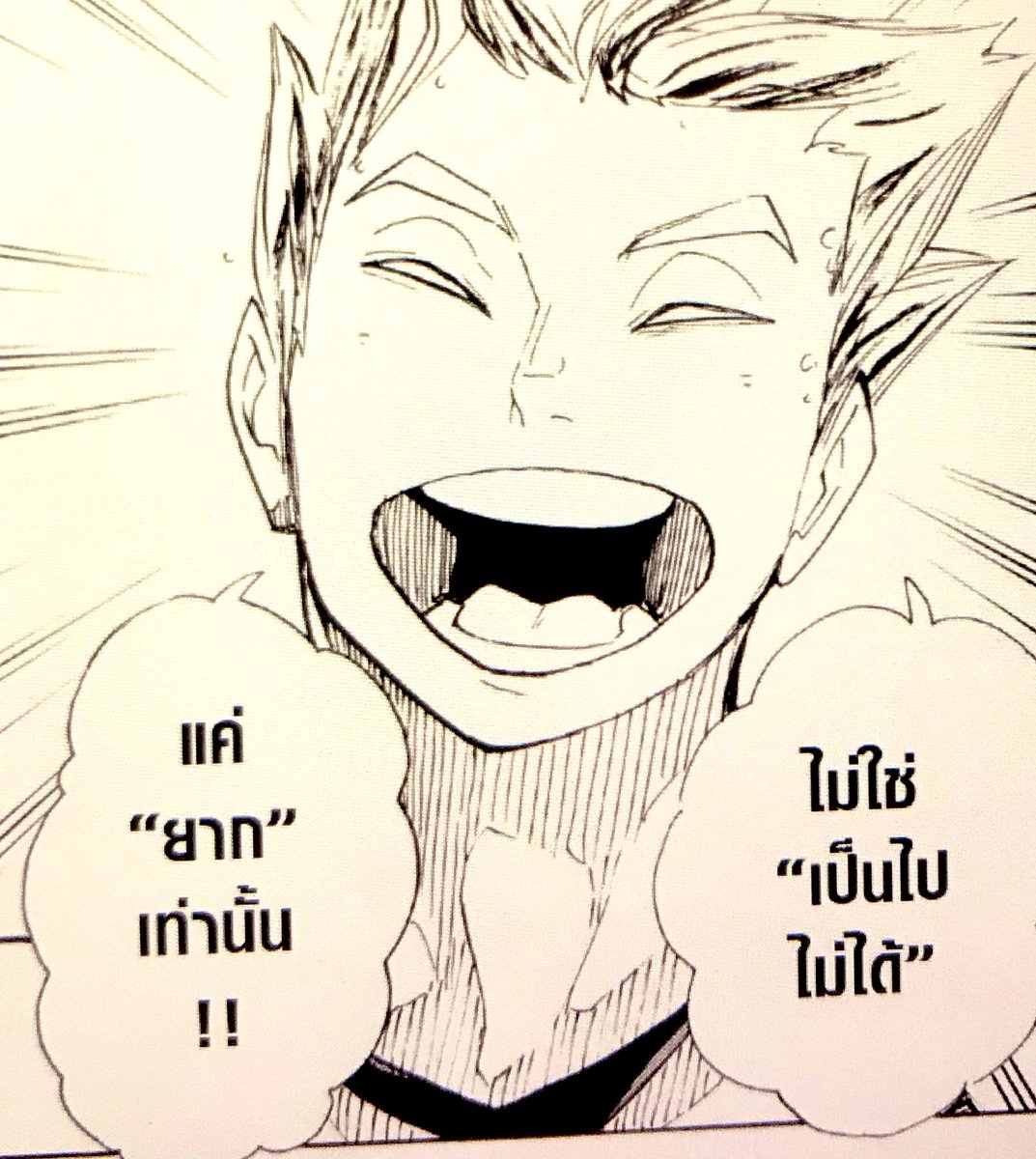 fsrobot_'s tweet image. “ถึงฟ้าจะถล่มลงมาก็ยังมีผู้ใหญ่อย่างพวกเราคอยช่วยยันเอาไว้ ต่อให้เลวร้ายก็จะเลวร้ายได้ถึงไหนกันเชียว” - จังหวะหัวใจไร้เสียง

“ก้าวแรกมักจะยากที่สุด” - ซาเหย่

“พลาดก็คือพลาด คนเราเรียนรู้จากความผิดพลาด” - บารามอส