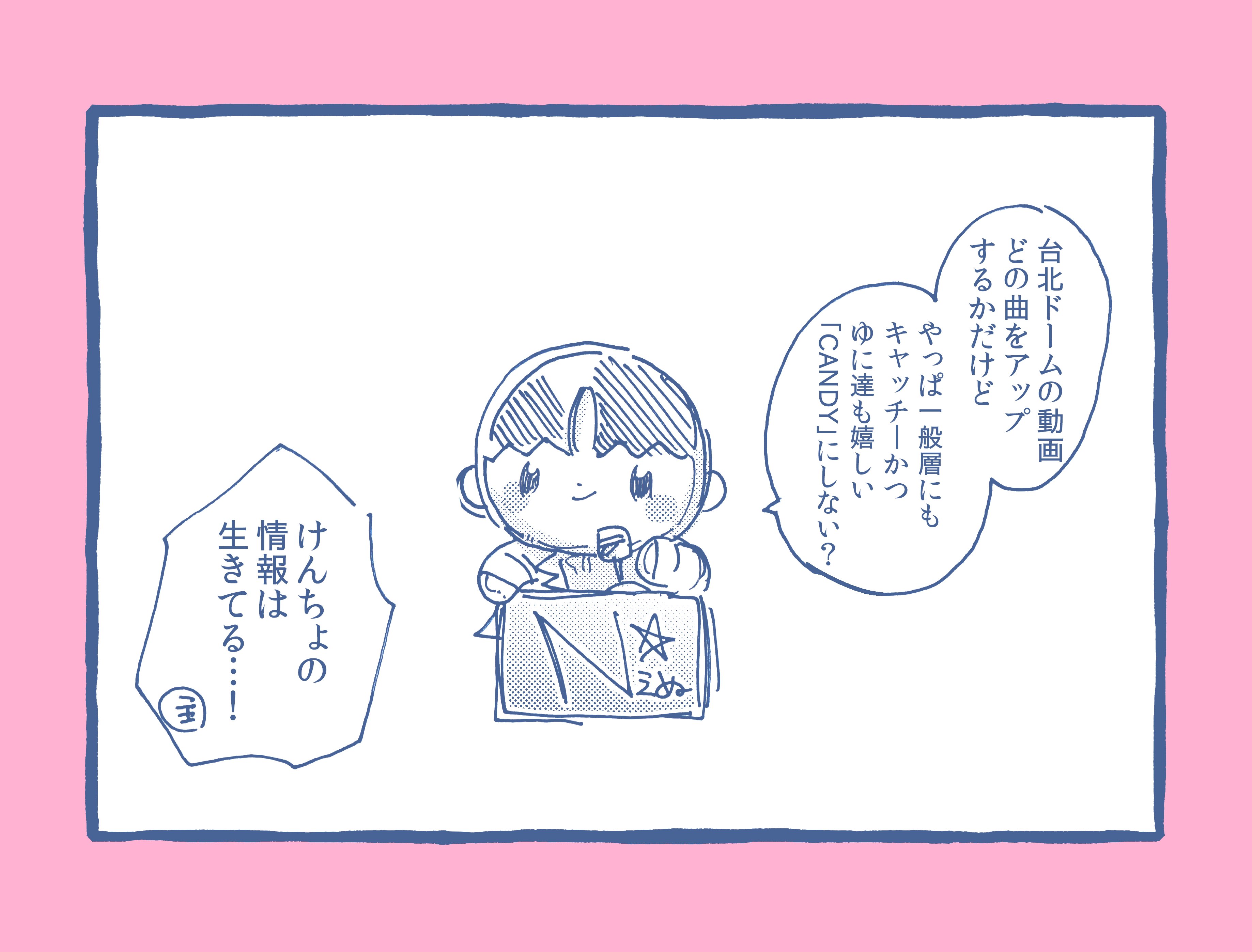 菜っぱ (@7na8ppa) / X