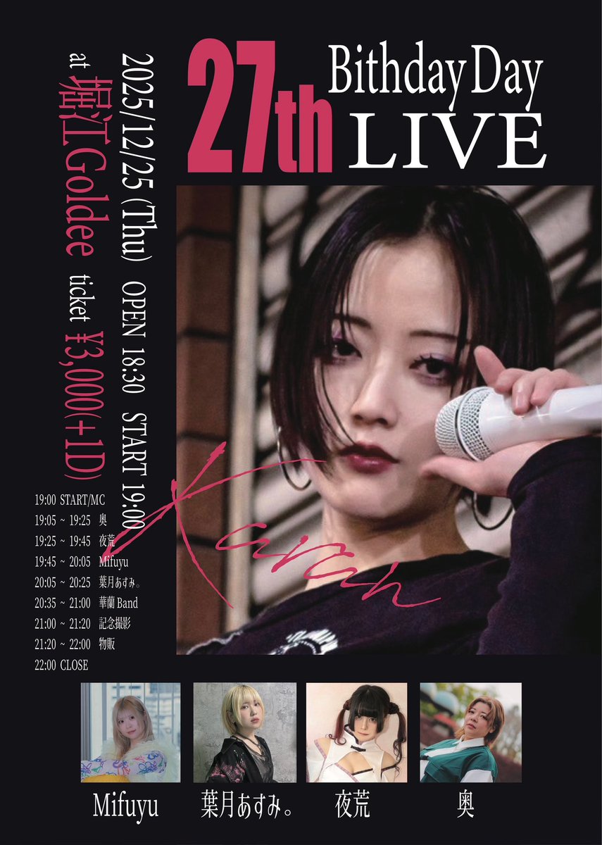 ranan　6月③ $_57.JPG?set_id=8800005007