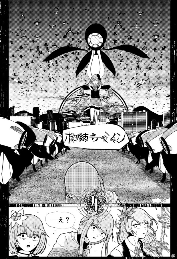 マギレコ本進捗…
これプリレコまでにひと段落出来るんですかね… 