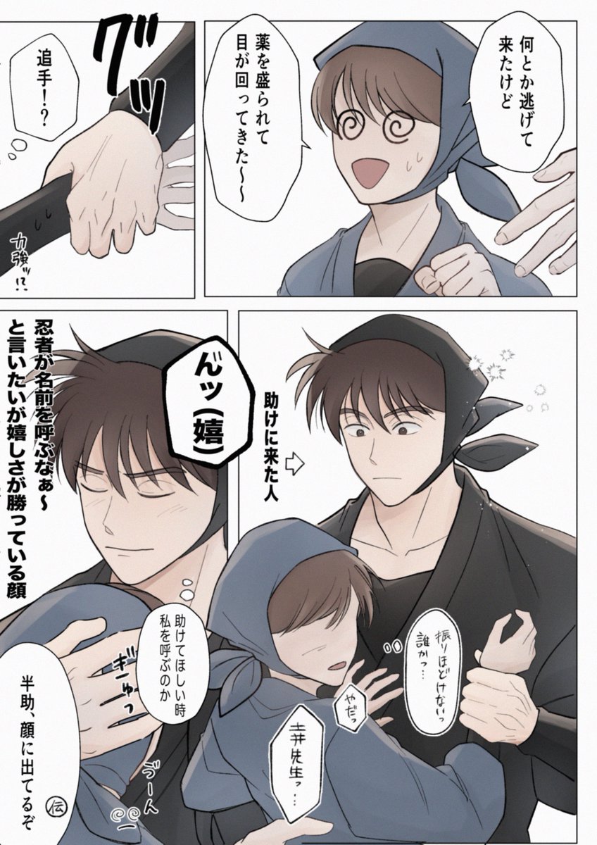 あんず (@anzuanzu_11) / Posts / X